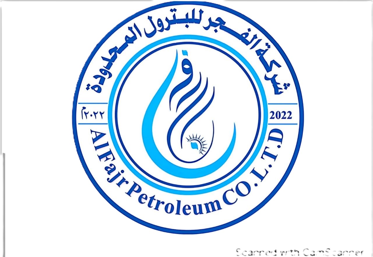 شعار شركة الفجر للبترول